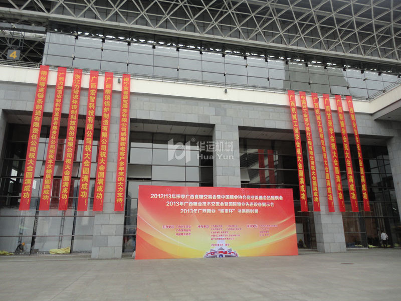 Nanning