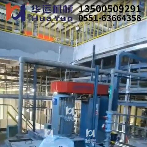 Disperser using
