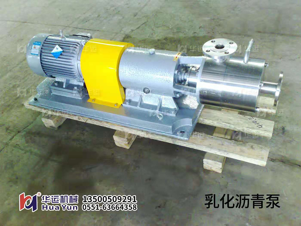 An enterprise purchased several emulsified asphalt pumps from our company