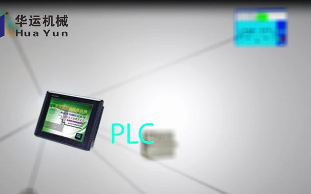 Automatic control system